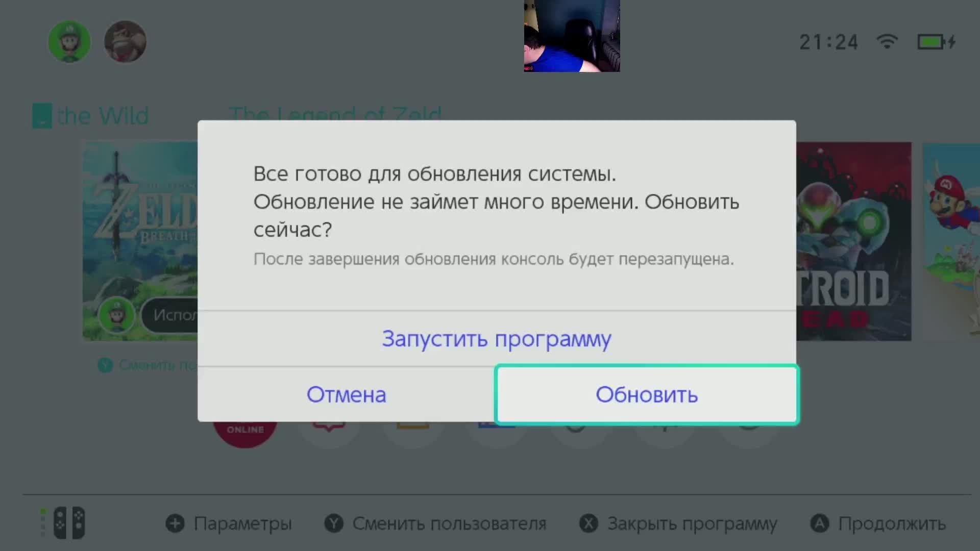 #65 the legend of zelda breath of the wild. Switch. Полностью на русском. Первое прохождение.