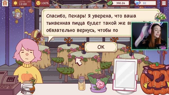 ФЕСТИВАЛЬ ТЫКВЕННОЙ ПИЦЦЫ ► Хорошая пицца, Отличная пицца #61
