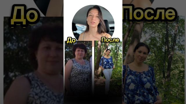 Как сбросить 20 килограмм и вернуть радость к жизни!