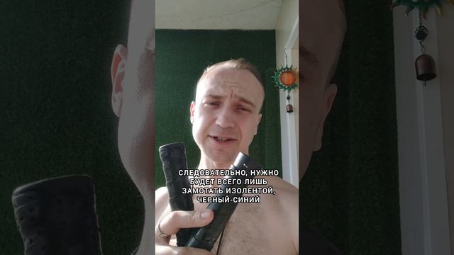 Отзывы на теннисные ракетки для новичков из FIX PRICE за 300 рублей. Я хороший критик.Iamagoodcritic