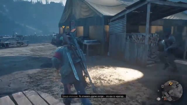 PS4|Играем в Days gone| 28 Часть