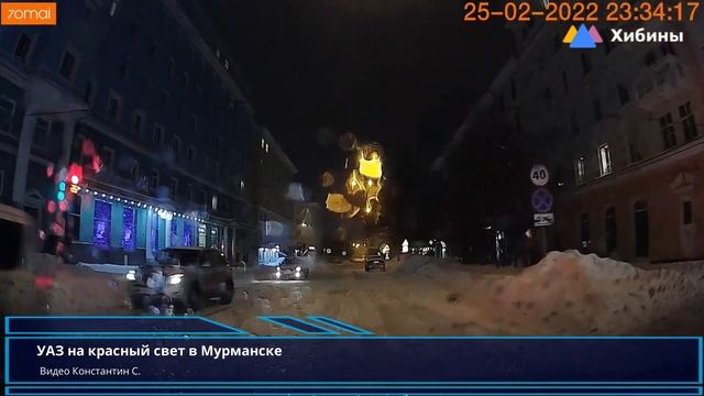 Хибины.com - УАЗ на красный в Мурманске