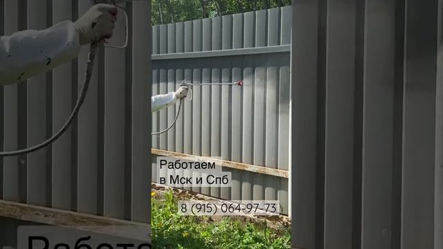 Безвоздушная покраска забора (краскопультом). Резиновая краска