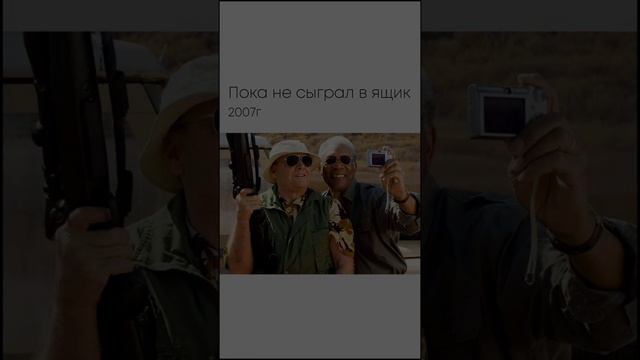 Топ Кино Фильм