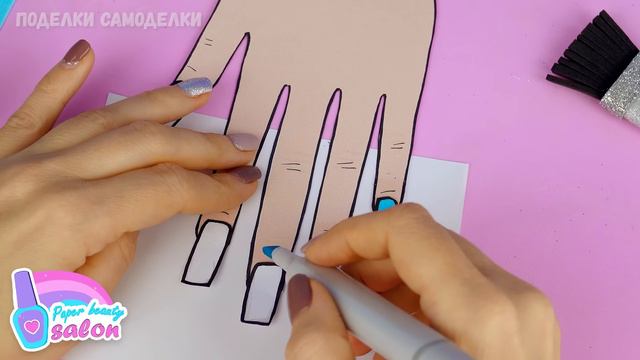 Ногти из бумаги | Как сделать красивый маникюр  | Diy Бьюти Бокс