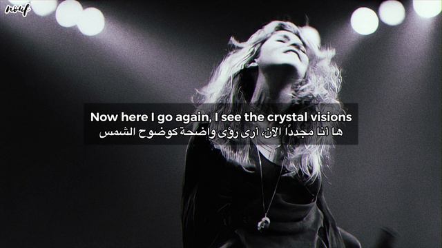 fleetwood mac - dreams  مترجمة