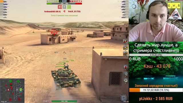 Как оно в рандоме в розовом! | D_W_S | Wot Blitz
