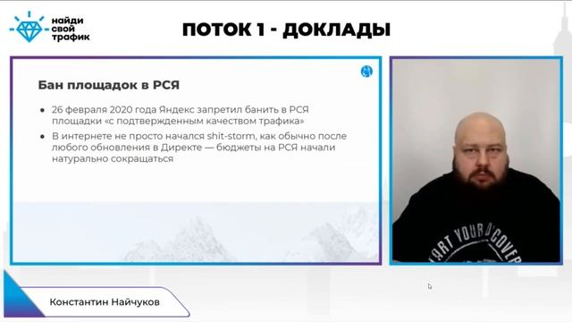 ЯНДЕКС.ДИРЕКТ 2021. ПОСЛЕДНИЕ ОБНОВЛЕНИЯ И АКТУАЛЬНЫЕ ФИЧИ.