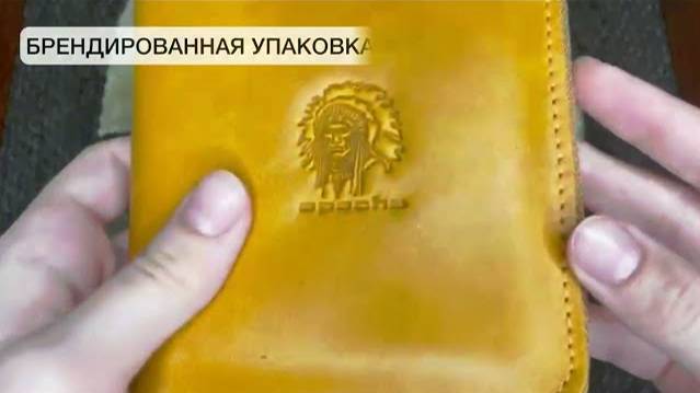 Портмоне желтое из натуральной кожи Apache МП-2-Ажел на молнии кожаный кошелёк подарок