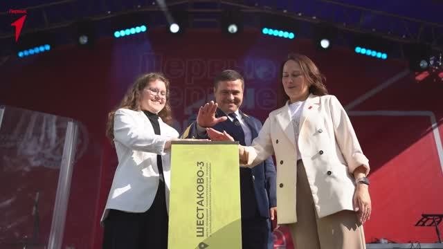 Первый молодёжный научно-технологический фестиваль «МЕСТОрождение ПЕРВЫХ»
