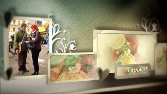 Радхика Раман и группа ОдноНо   Суть