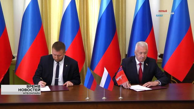 Волгоградская областная Дума и Народный совет ЛНР подписали соглашение о сотрудничестве