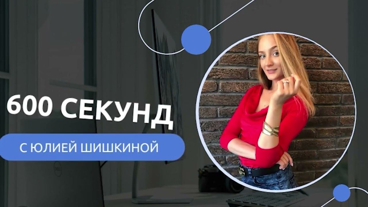 600 секунд - Дайджест новостей Солар Групп