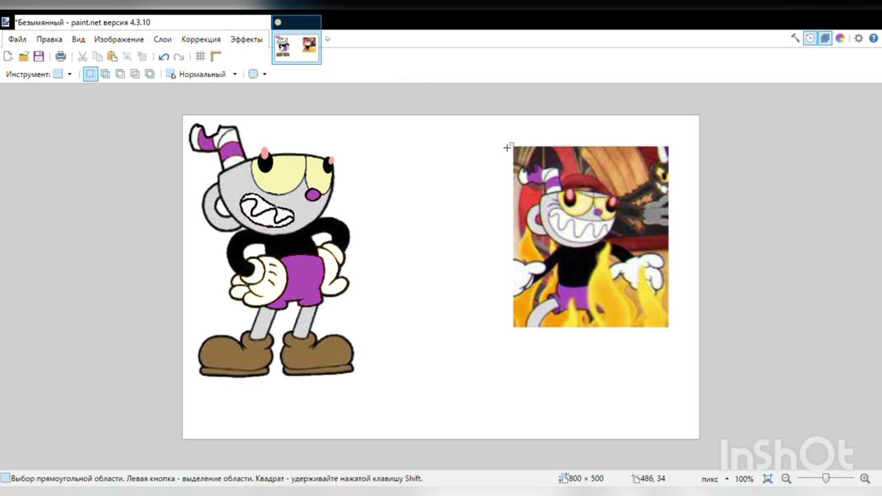 догадатель cuphead перерисовка в злого капхеда!