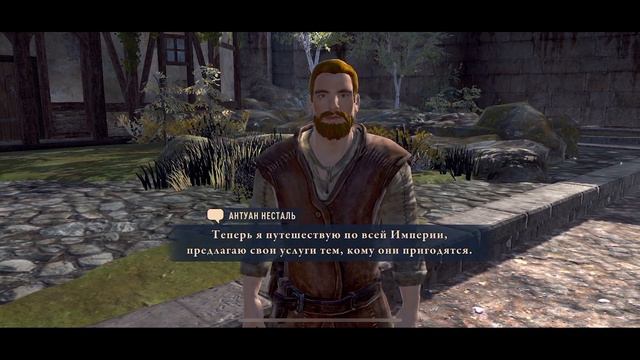 The Elder Scrolls: Blades #4 - сюжетка и алхимическая лаборатория