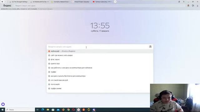 roblox номер 2 потому что под этим трансляции мне поставили 2 лайка