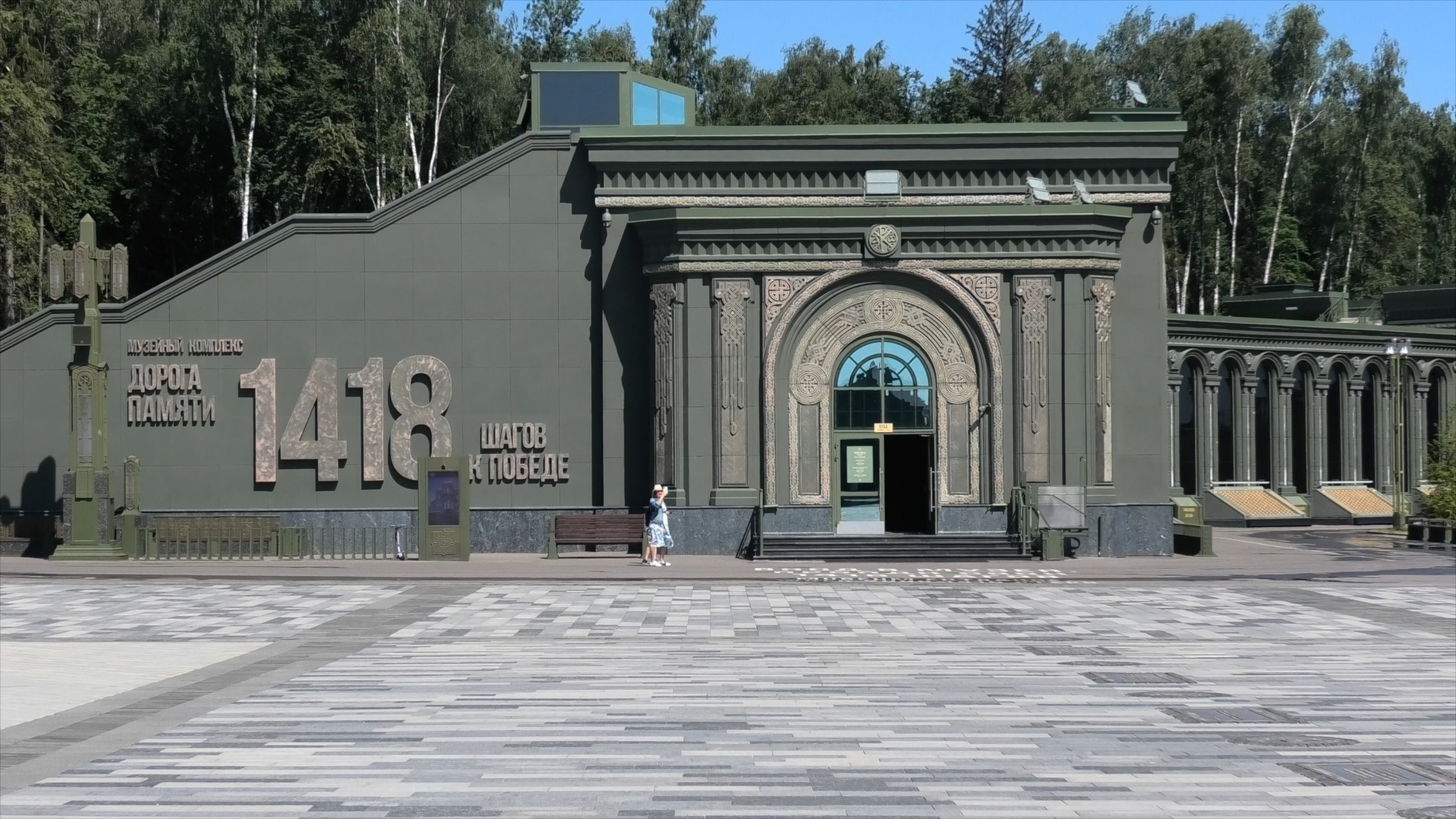 Храм Вооружённых сил в Подмосковье