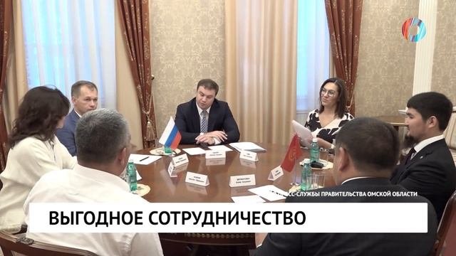 Выгодное сотрудничество