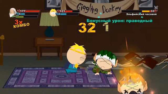 South Park - The Stick of Truth #5 - [Бард - заика]
