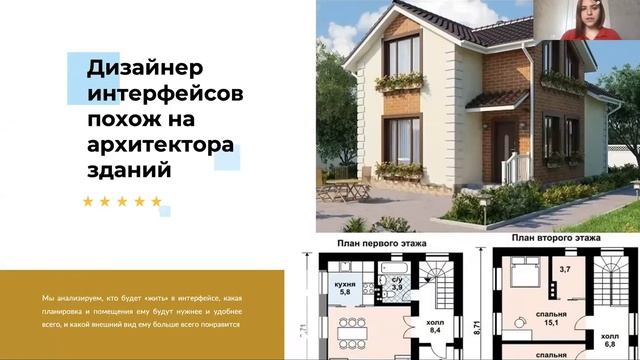 Дизайн интерфейсов: иди играй со шрифтами