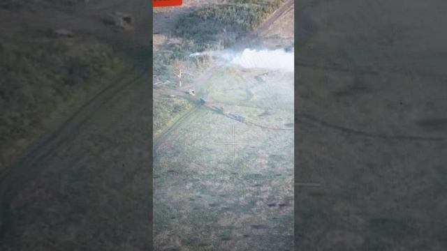 🇷🇺Российские танки с"царь-мангалами"атакуют опорный пункт ВСУ на одном из направлений зоны СВО.mp4