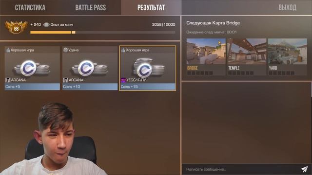ДО КОНЦА ПАССА 3.....2......1......... - БЕСПЛАТНЫЕ ДУЭЛИ И ГОЛДА - СТРИМ STANDOFF 2