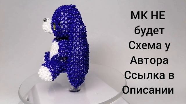 Зайчик амигуруми из бисера. Мастер класса НЕ будет! Работа для примера!