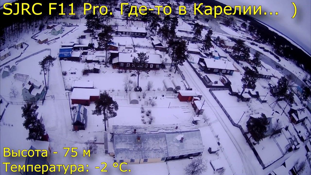 Видео с дрона. Карелия зимой. Квадрокоптер SJRC F11 PRO 2K 1920P GPS RC.