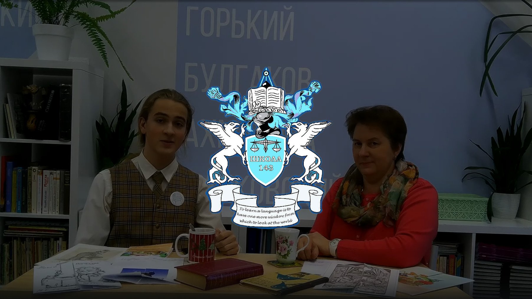 Видео-журнал №5 от март 2023г.