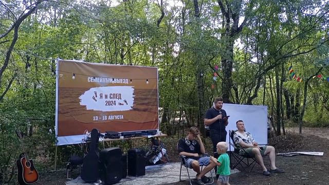 ДУХОВНЫЕ БЕСЕДЫ ч 1.Семейный выезд
