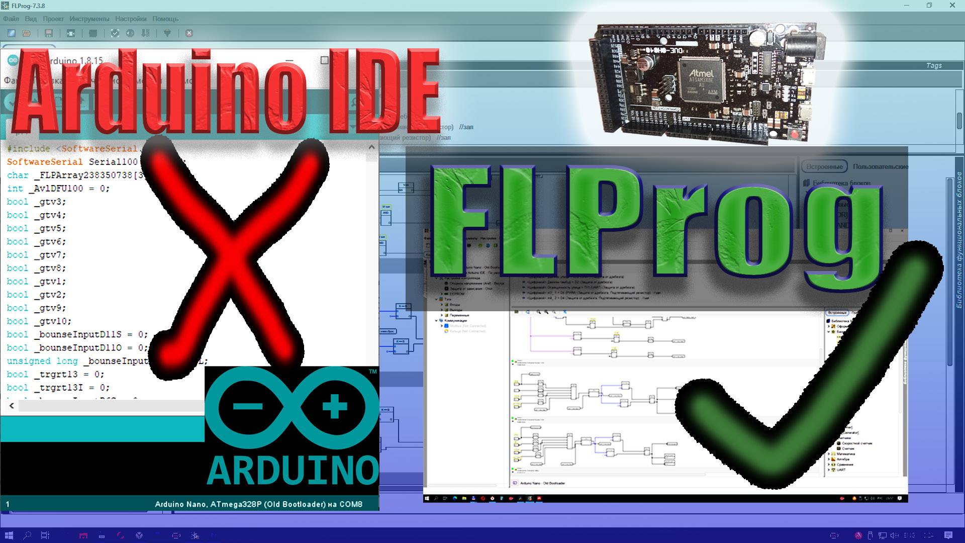 Установка программы FLProg-Первый шаг к arduino