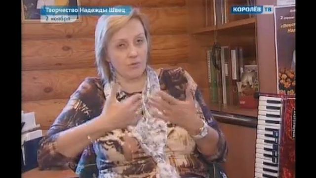 Творчество группы "Надежда"