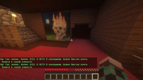 Мы в аду - Хоррор карты в Майнкрафт #7