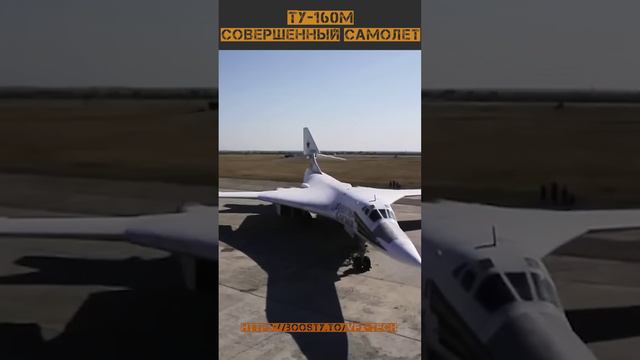 ТУ-160М: СОВЕРШЕННЫЙ РАКЕТОНОСЕЦ