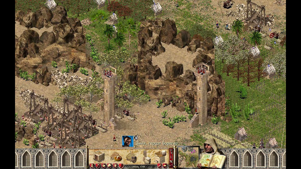 Stronghold.  Прохождение. Стронхолд 44 Пытка песком