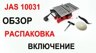 Мини циркулярная пила Jas 10031. Обзор, распаковка, принцип работы.