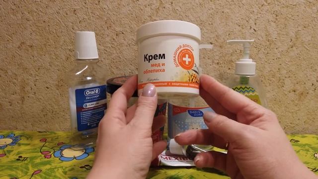 Пустые баночки - скляночки. № 1.