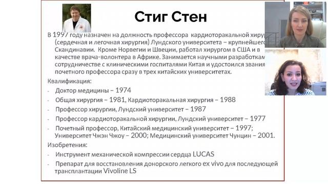 Готовое решение для стройности и отличного самочувствия!