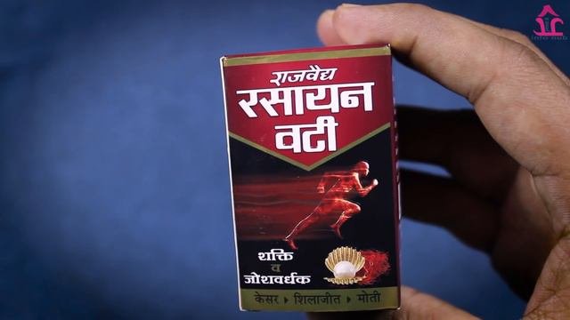 रसयन वट क फयद और नकसन  Rasayan Vati Uses Side Effects  How to Use in Hindi