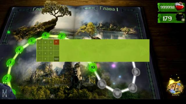 Maleficent v.2.0.0 Android Game Hack Only Root