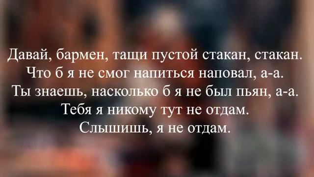 Jony.Пустой стакан