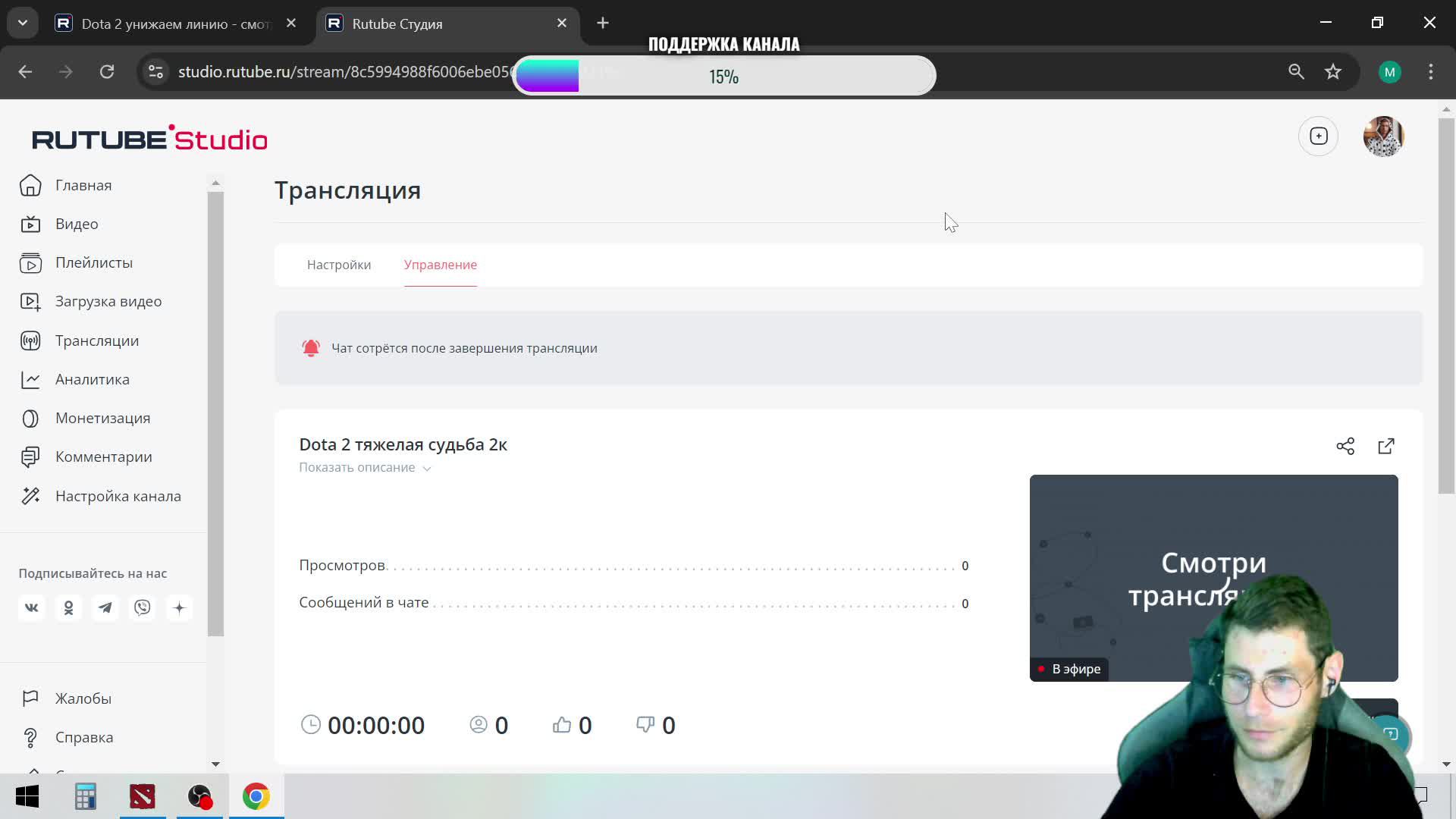 Dota 2 тяжелая судьба 2к