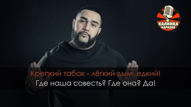 Jah Khalib Секс Наркотики Клип