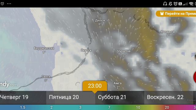 Прогноз погоды 18-23 сентября 2024 от windy.com.mp4