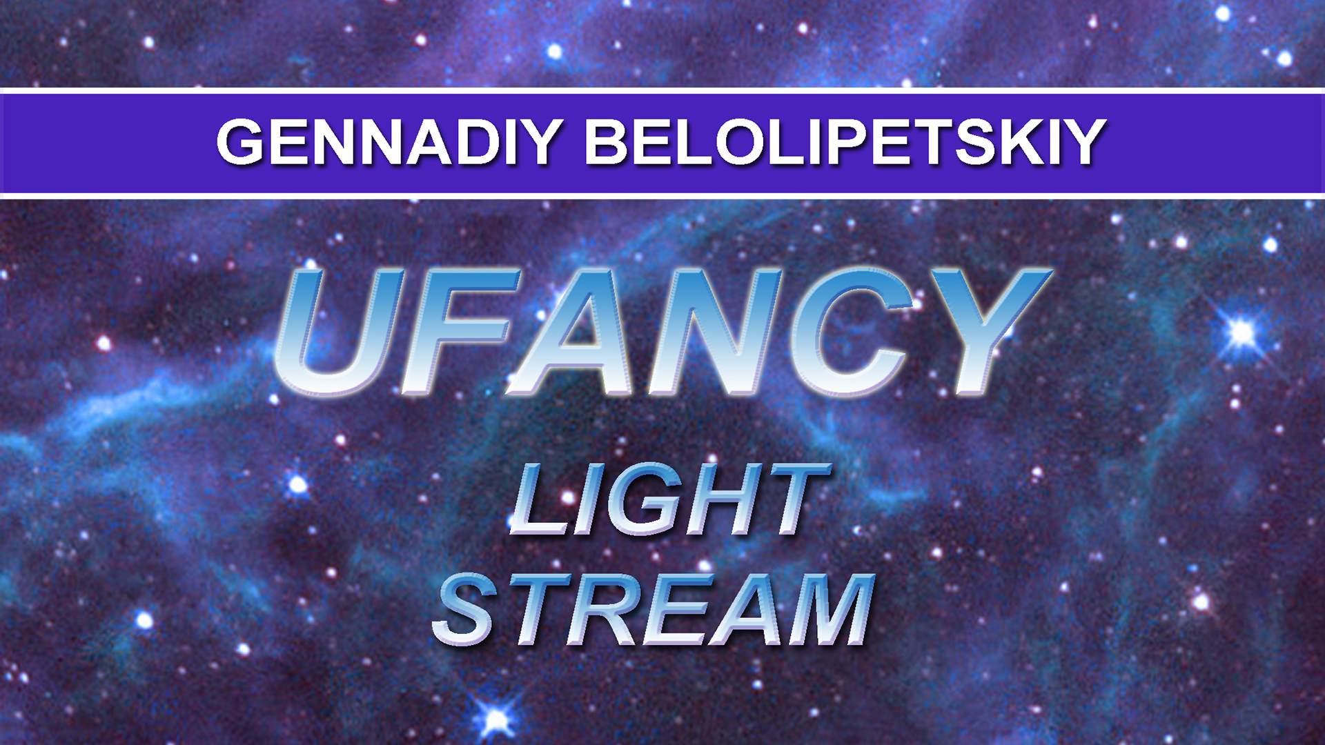 Gennadiy Belolipetskiy - Light Stream (Ambient, New age, Space)