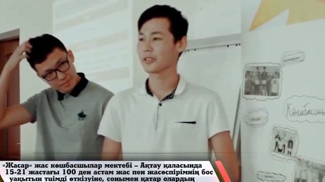 30 лет Независимости - 30 лет работы НПО