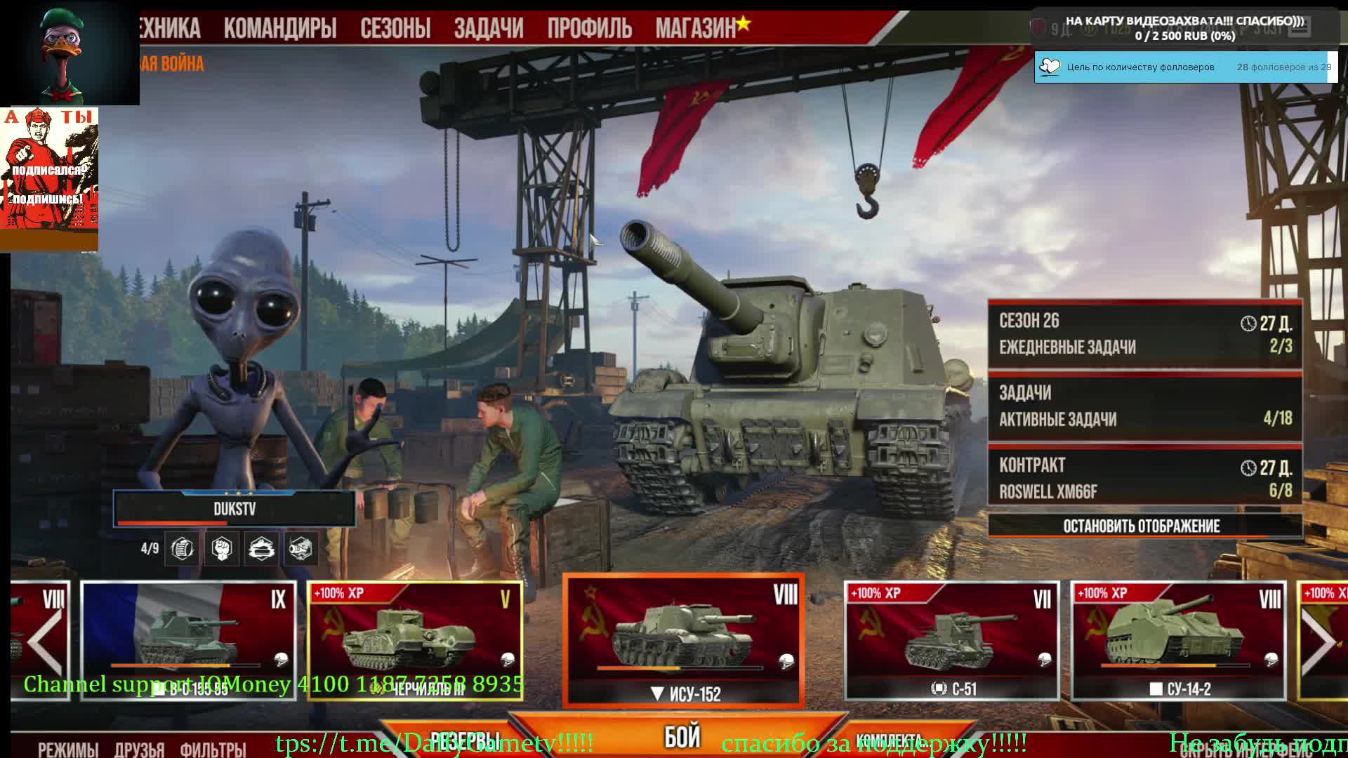 берем отметки на Т92 (we take the marks on T92)!!!