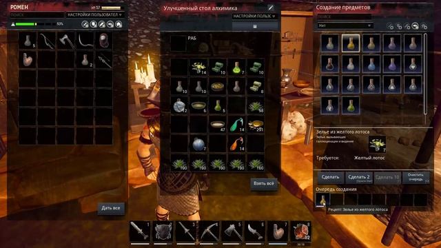 Как скинуть очки талантов и характеристик в Conan Exiles