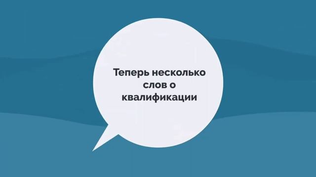 Как учиться лучше? В группе или индивидуально, с репетитором или в специализированной школе?