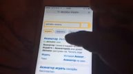 Как скачать платную игру бесплатно